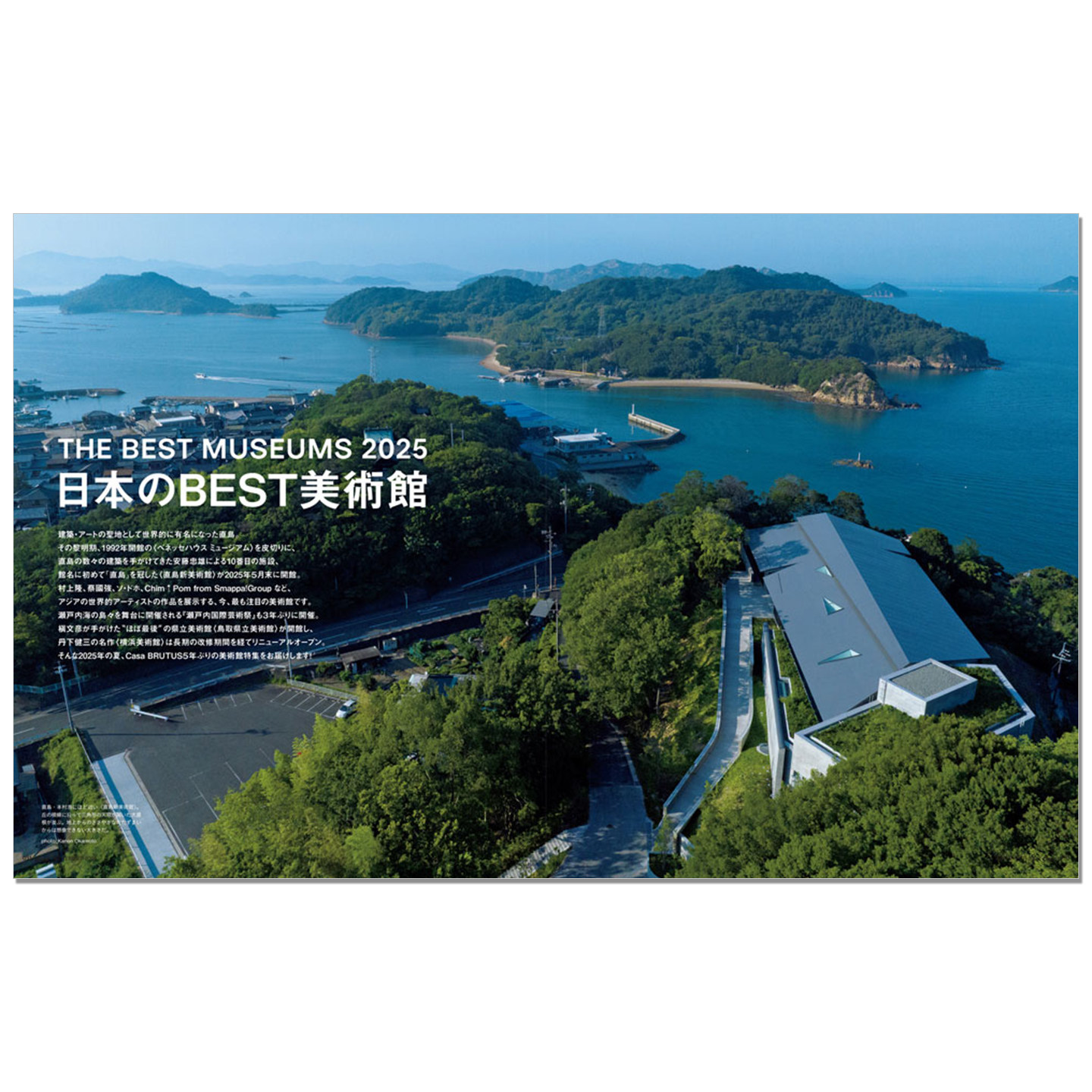 Casa BRUTUS Edisi September 20 - Japanese Lifestyle And Culture ulasan dan harga