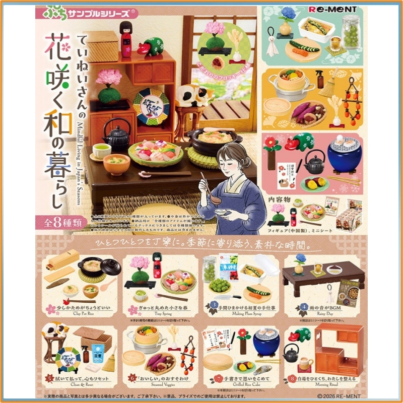 Re‑Ment Puchi Sample Series Ca - Japanese Lifestyle Gifts ulasan dan harga