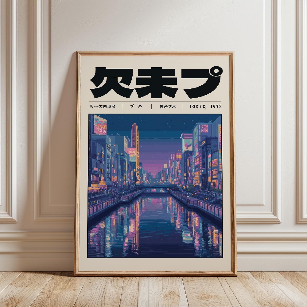 Poster Vaporwave Retro Jepang  - Japanese Lifestyle And Culture ulasan dan harga