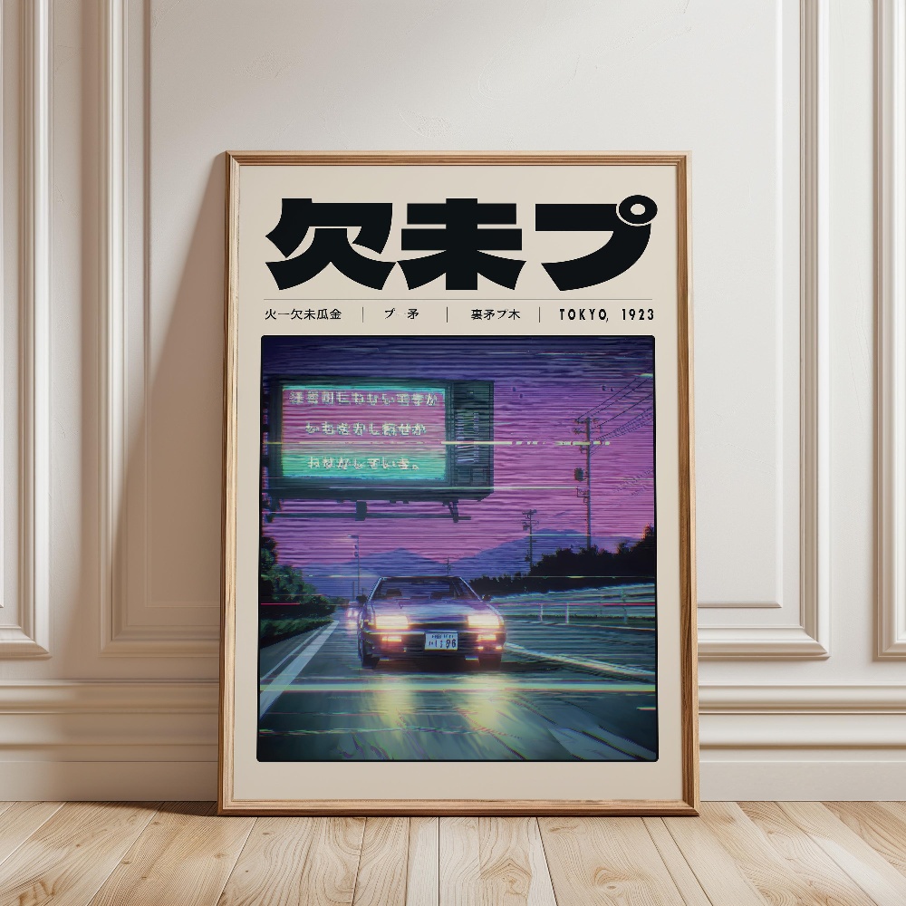 Poster Vaporwave Retro Jepang  - Japanese Lifestyle And Culture ulasan dan harga